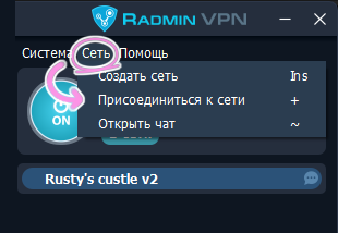 сеть